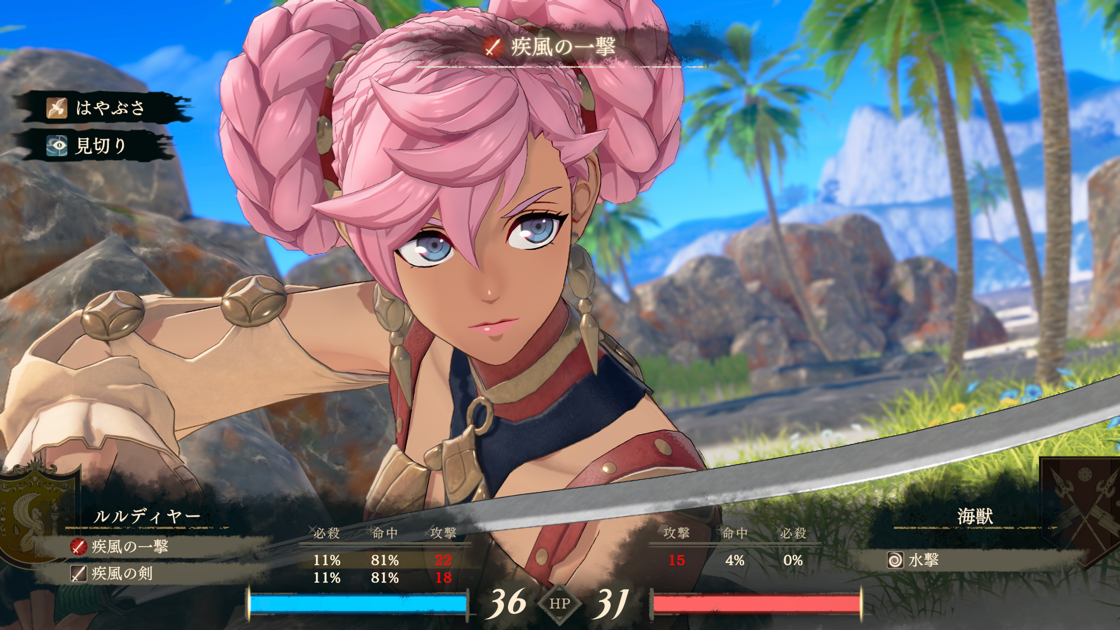 ファイアーエムブレム 万紫千紅 (ばんしせんこう) | Nintendo Store